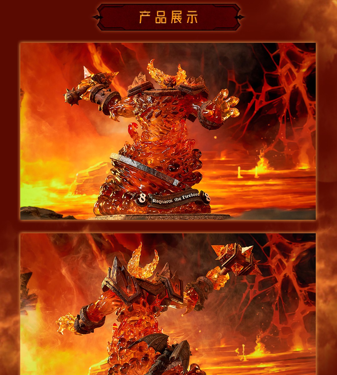 HEX Collectibles - 《炉石传说》馆藏雕像系列第二弹！“炎魔之王拉格纳